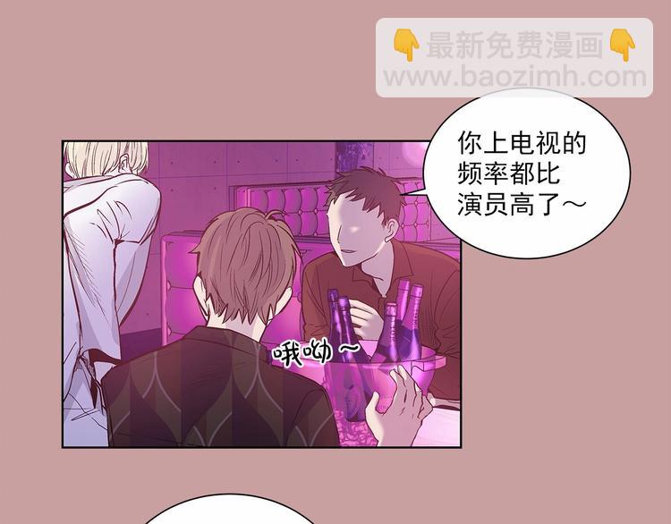 第2话 他竟然是做这个的？！！56