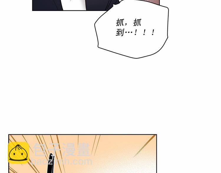 第2话 他竟然是做这个的？！！96