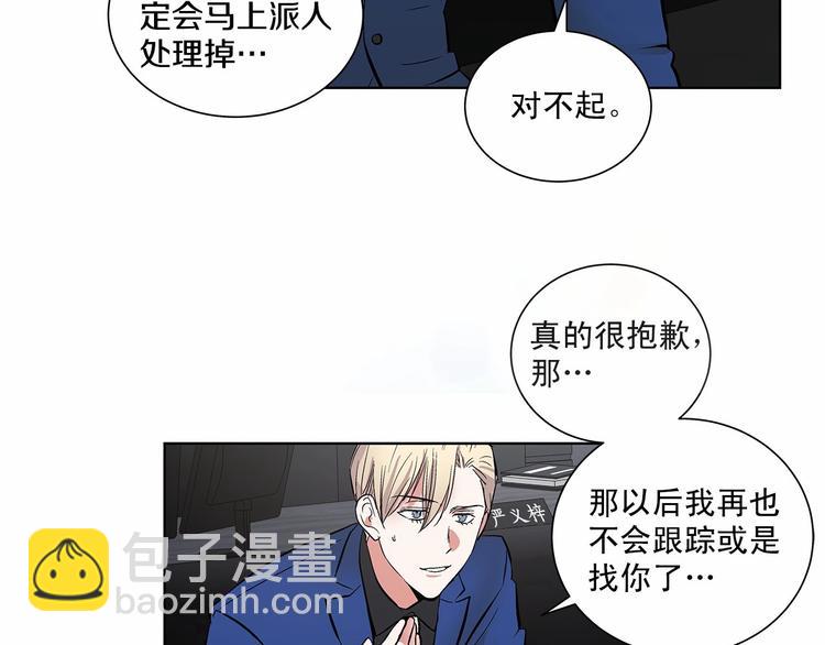 第3话 我没觉得不爽102