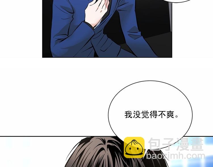 第3话 我没觉得不爽107
