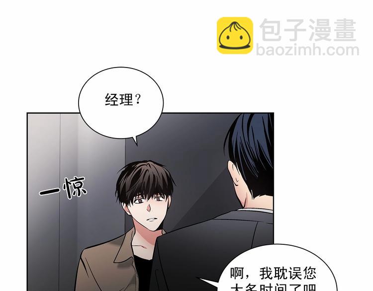 第3话 我没觉得不爽12