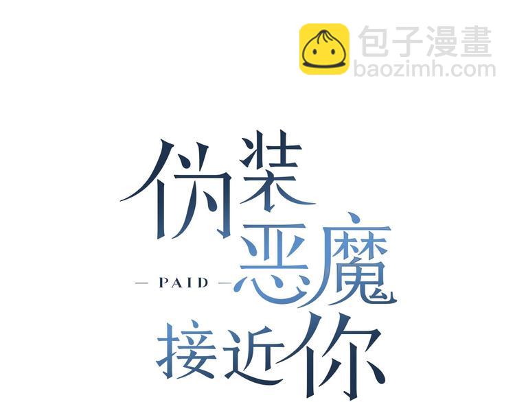 第3话 我没觉得不爽17