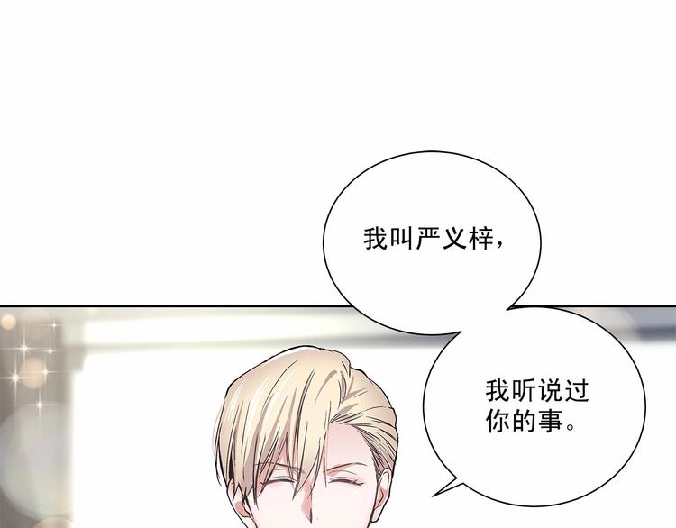 第3话 我没觉得不爽19