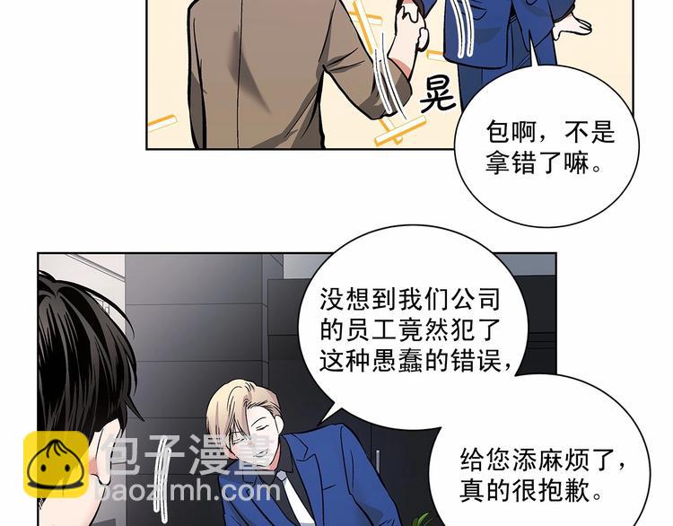 第3话 我没觉得不爽22