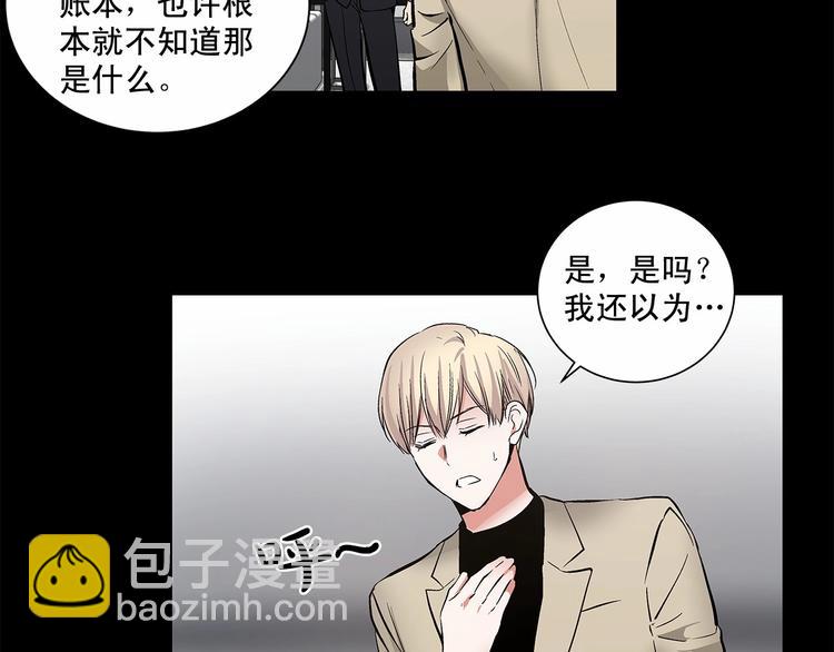 第3话 我没觉得不爽27