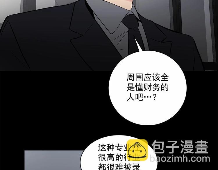 第3话 我没觉得不爽30