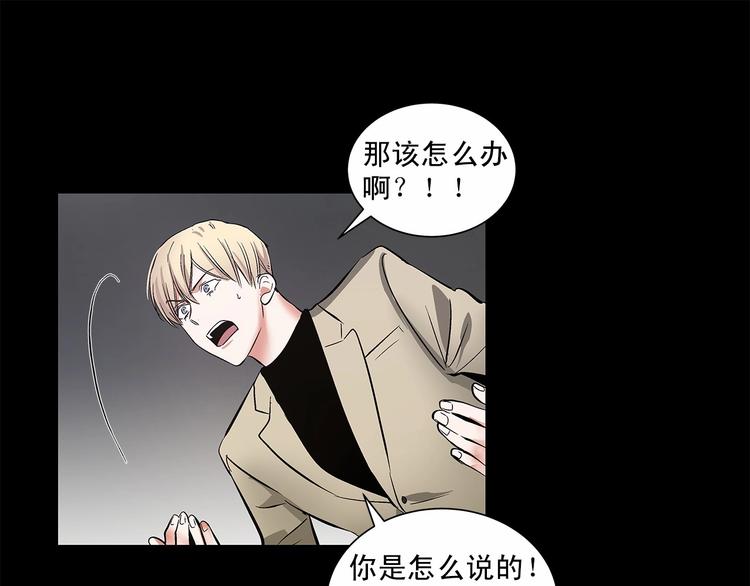 第3话 我没觉得不爽39