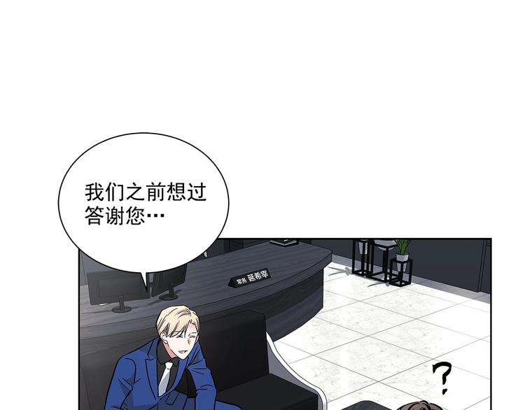 第3话 我没觉得不爽43