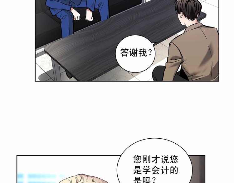 第3话 我没觉得不爽44