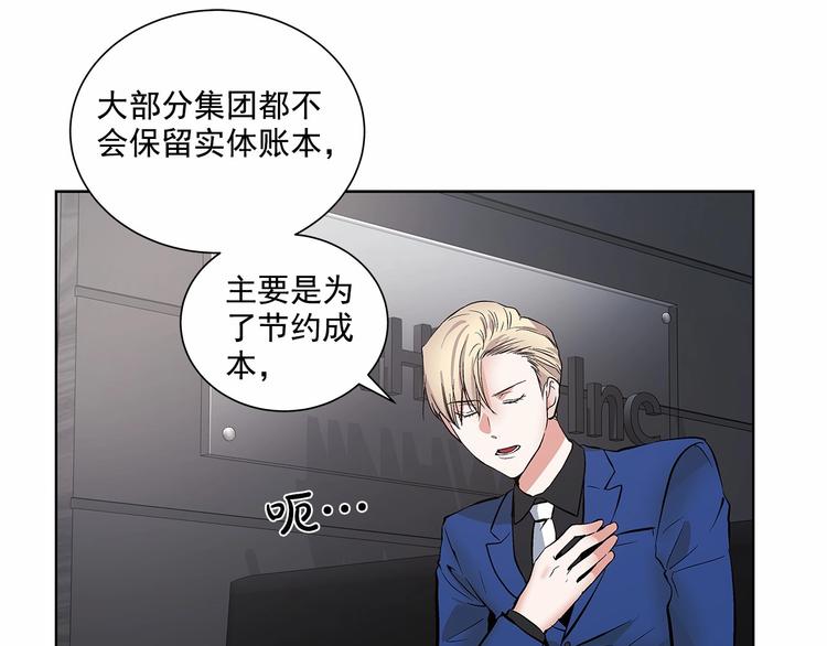 第3话 我没觉得不爽58