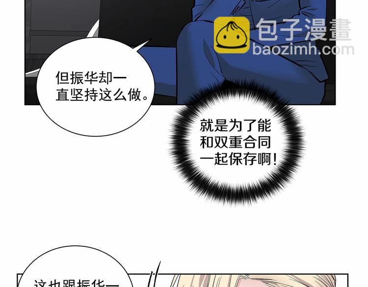 第3话 我没觉得不爽59