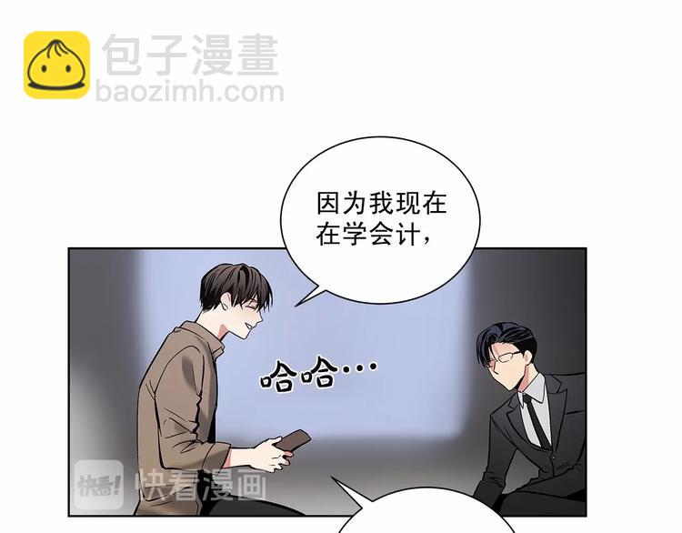 第3话 我没觉得不爽6
