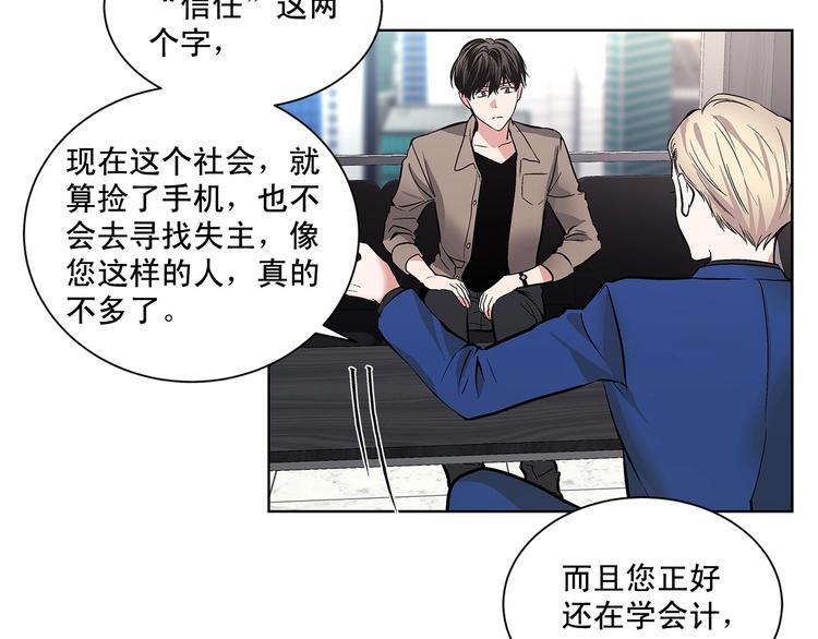 第3话 我没觉得不爽61