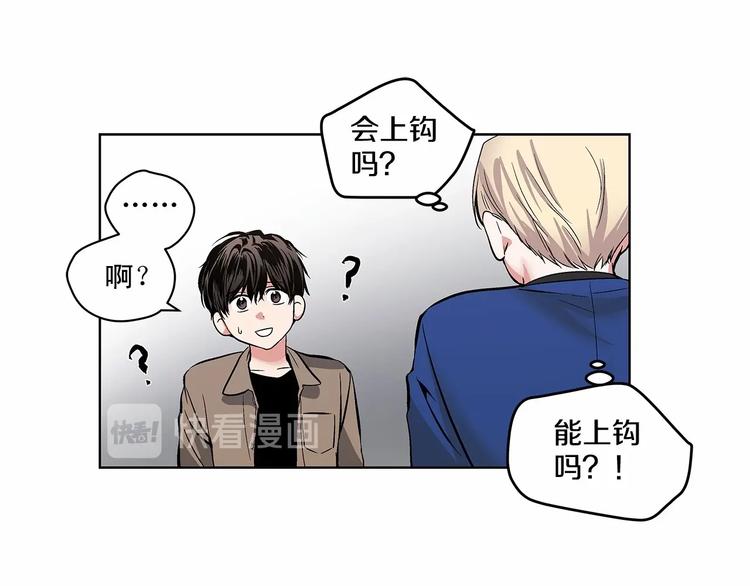 第3话 我没觉得不爽63