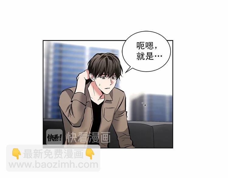 第3话 我没觉得不爽70