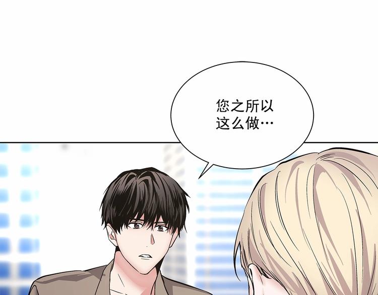 第3话 我没觉得不爽73