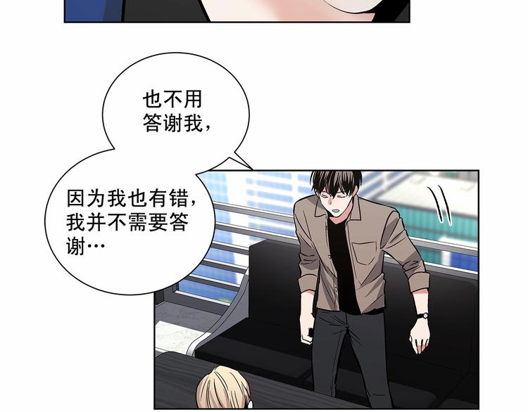 第3话 我没觉得不爽79