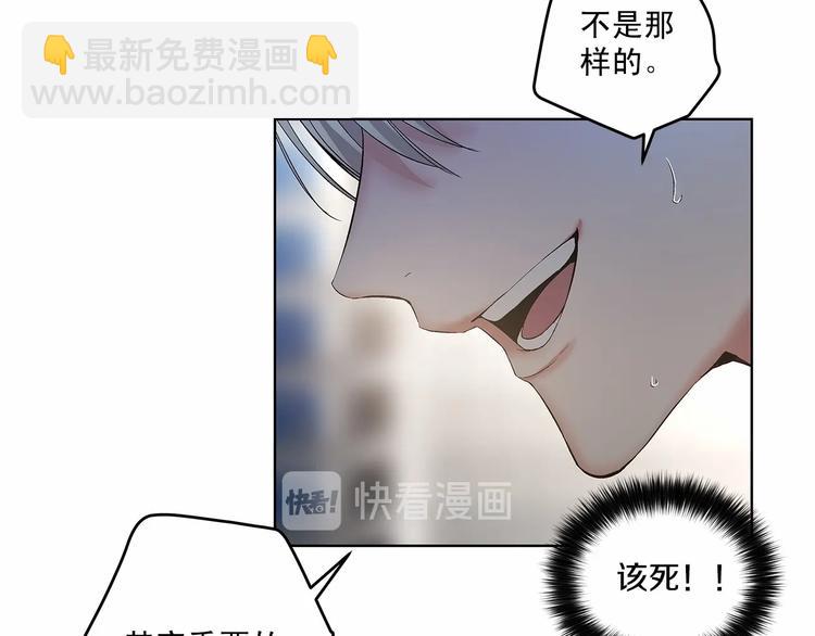 第3话 我没觉得不爽84