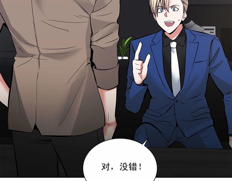 第3话 我没觉得不爽91