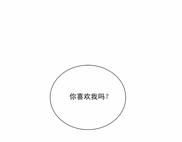 第4话 慢慢了解彼此0