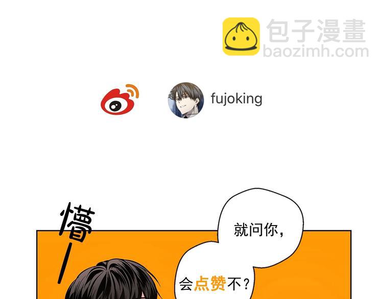 第4话 慢慢了解彼此100