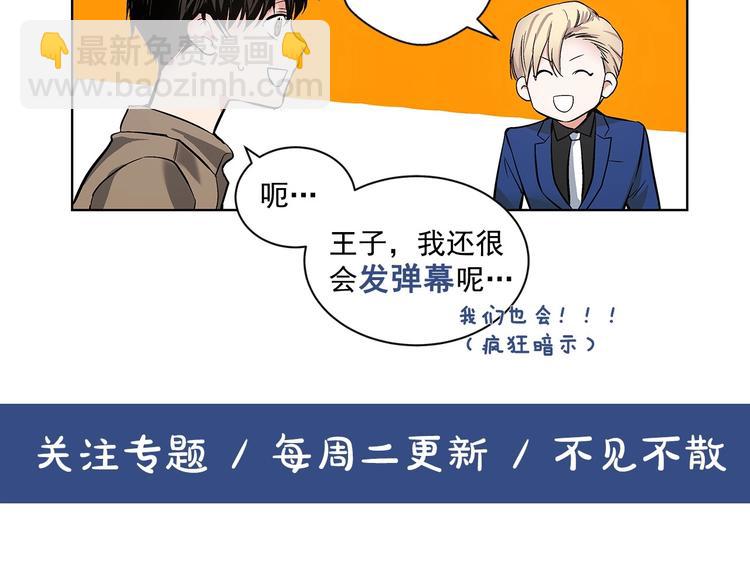 第4话 慢慢了解彼此101