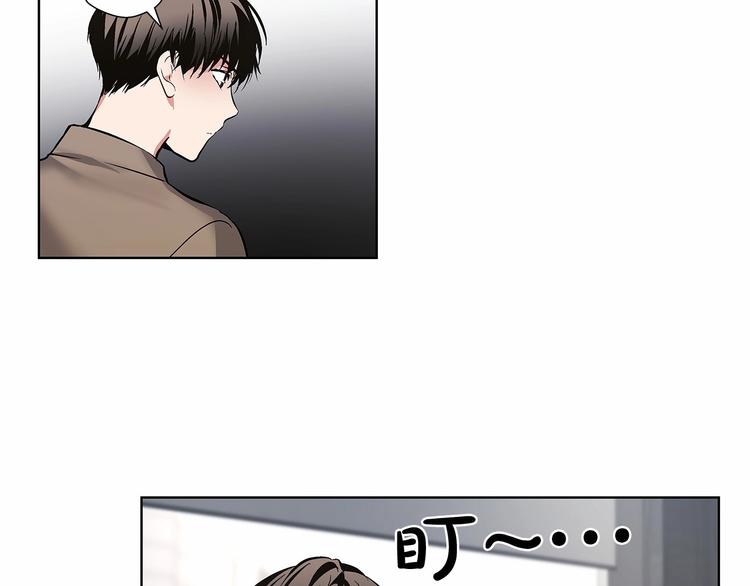 第4话 慢慢了解彼此12