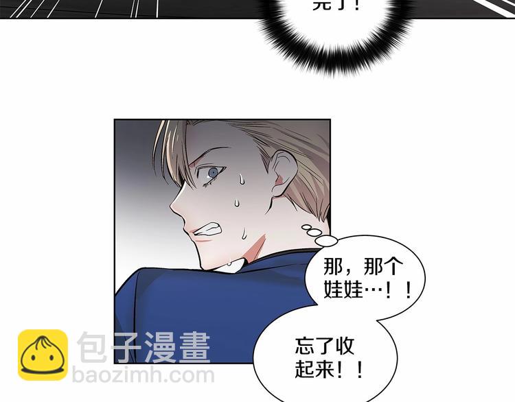 第4话 慢慢了解彼此15