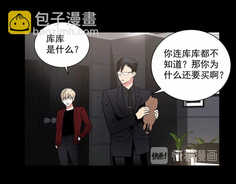 第4话 慢慢了解彼此18