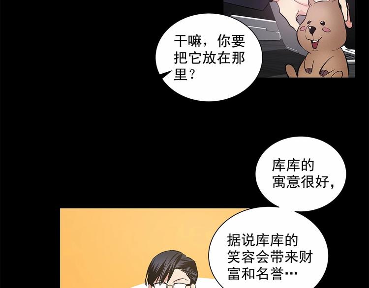 第4话 慢慢了解彼此20