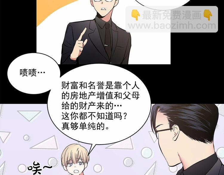 第4话 慢慢了解彼此21