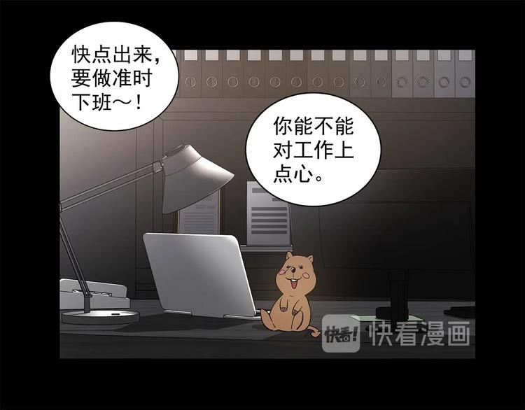 第4话 慢慢了解彼此23