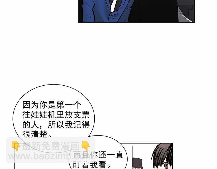 第4话 慢慢了解彼此25