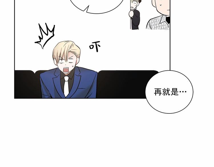 第4话 慢慢了解彼此26