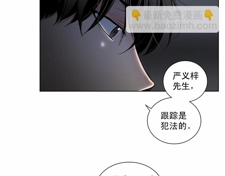 第4话 慢慢了解彼此31
