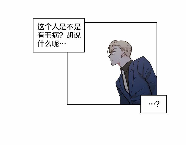 第4话 慢慢了解彼此35