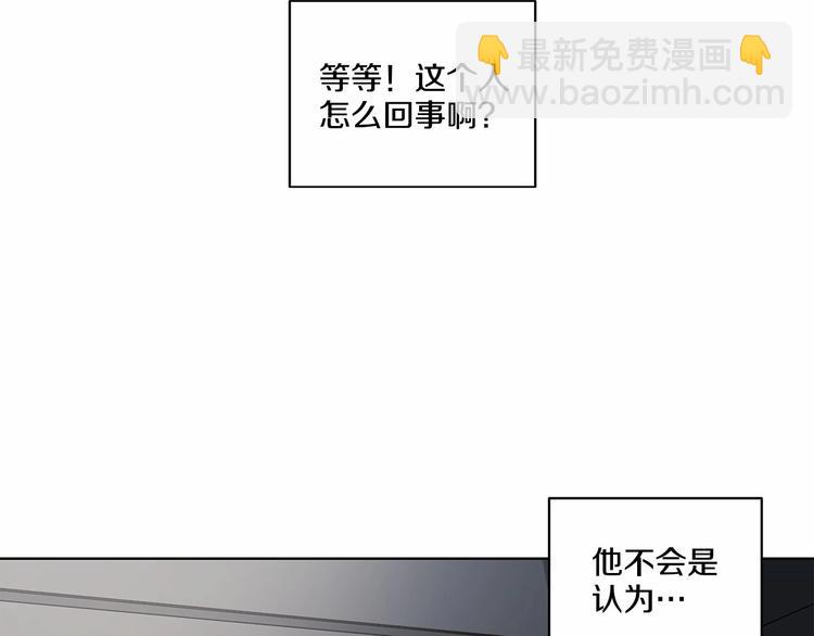 第4话 慢慢了解彼此39