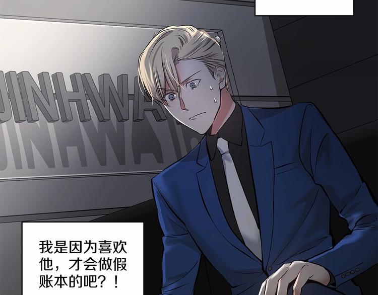 第4话 慢慢了解彼此40