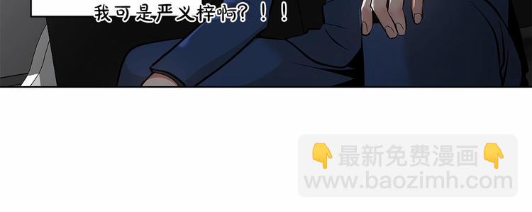第4话 慢慢了解彼此41