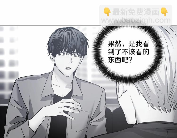 第4话 慢慢了解彼此43