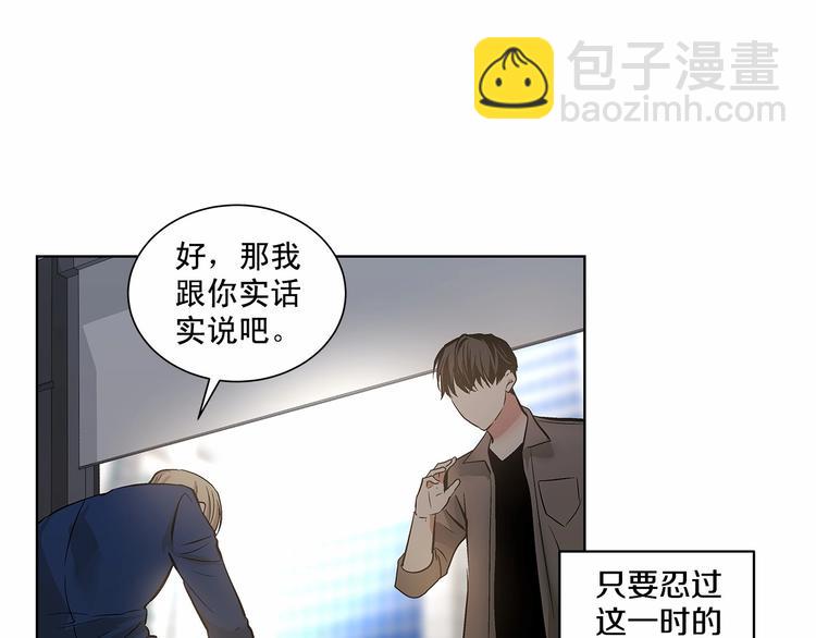 第4话 慢慢了解彼此45