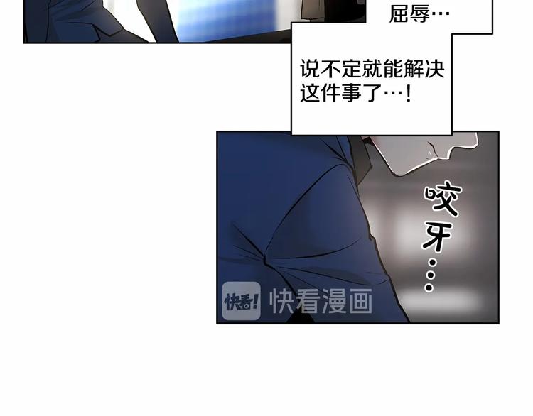 第4话 慢慢了解彼此50