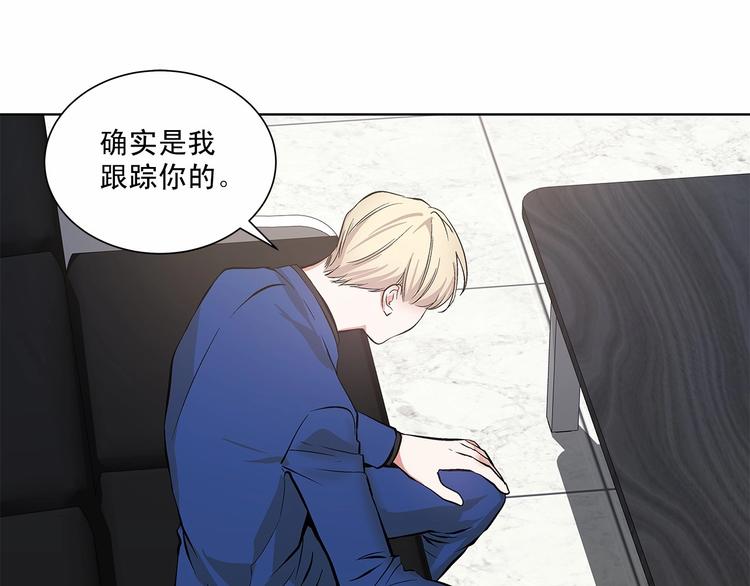 第4话 慢慢了解彼此52