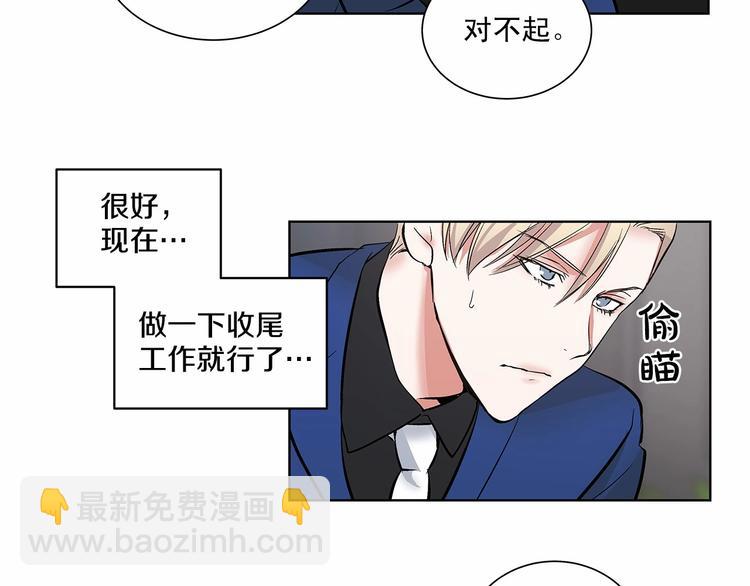 第4话 慢慢了解彼此56