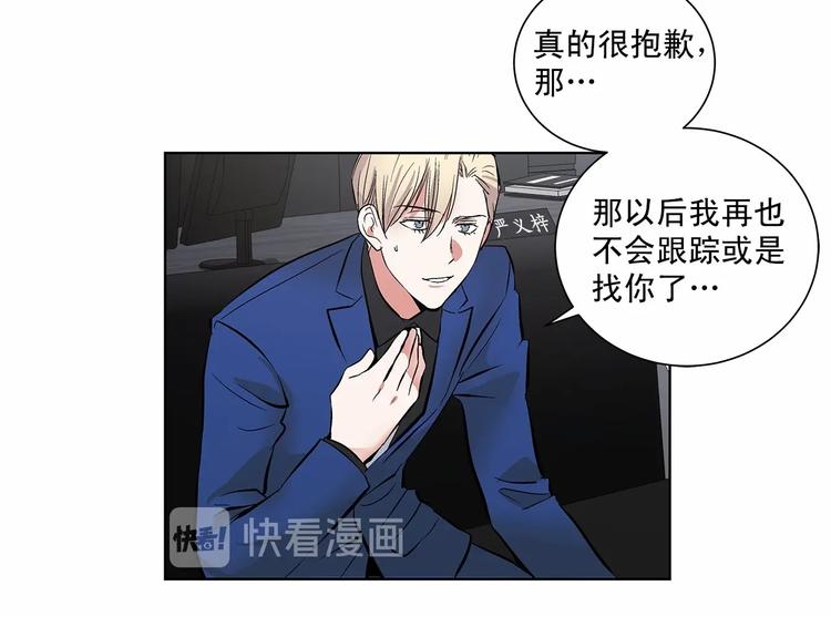 第4话 慢慢了解彼此57