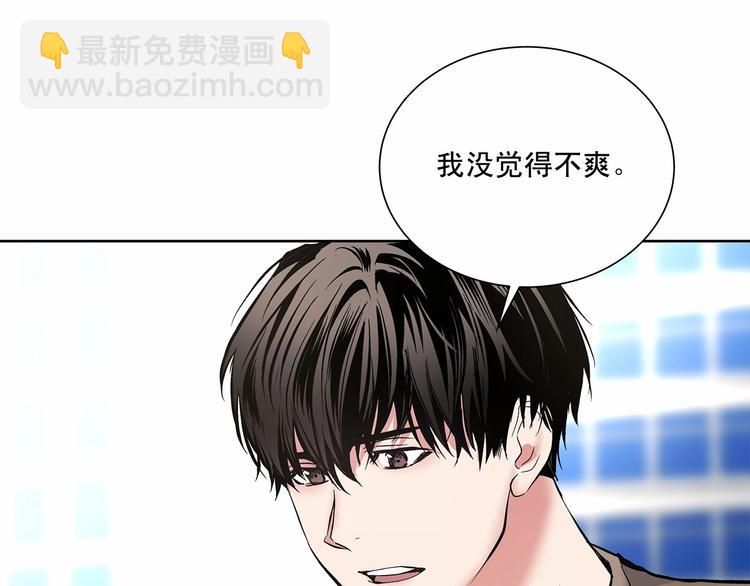 第4话 慢慢了解彼此58