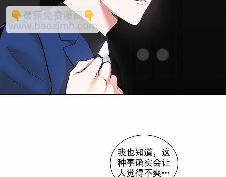 第4话 慢慢了解彼此60