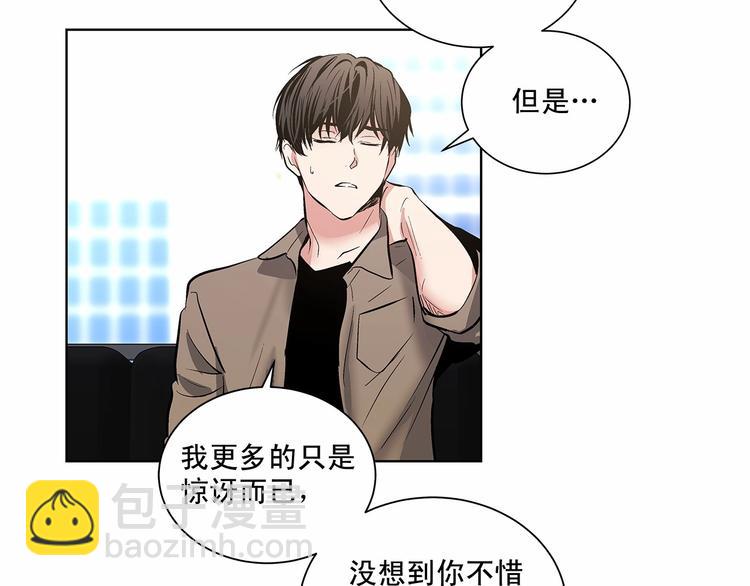 第4话 慢慢了解彼此61