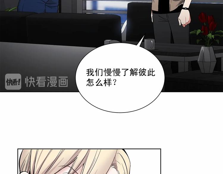 第4话 慢慢了解彼此65