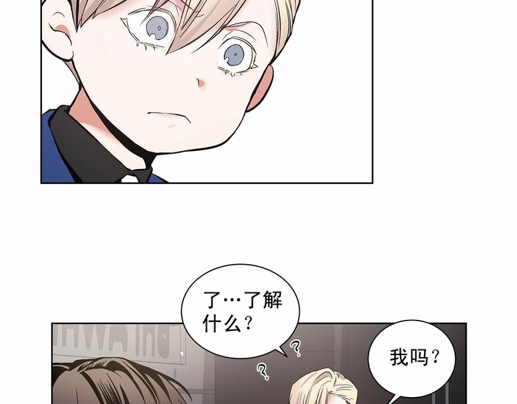 第4话 慢慢了解彼此66